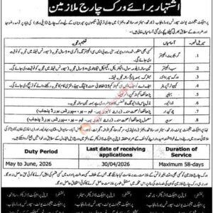 Cabinet Attendant Job Advertisement