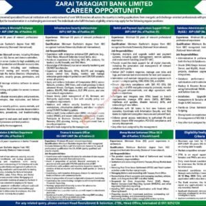 Infrastructure Security Administrator Job Advertisement