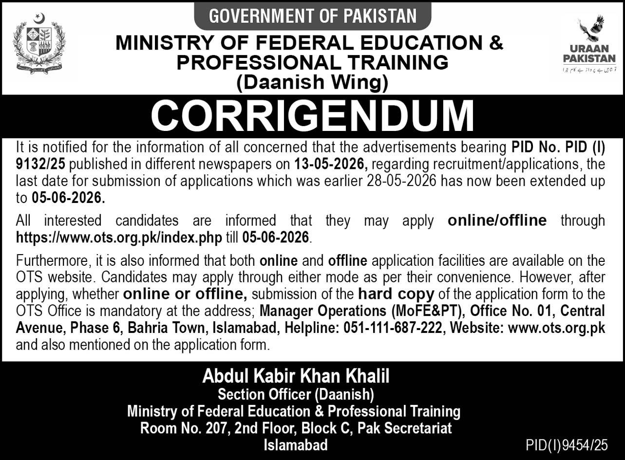 Corrigendum Notice: Ministry of Federal Education & Professional Training Jobs 2026