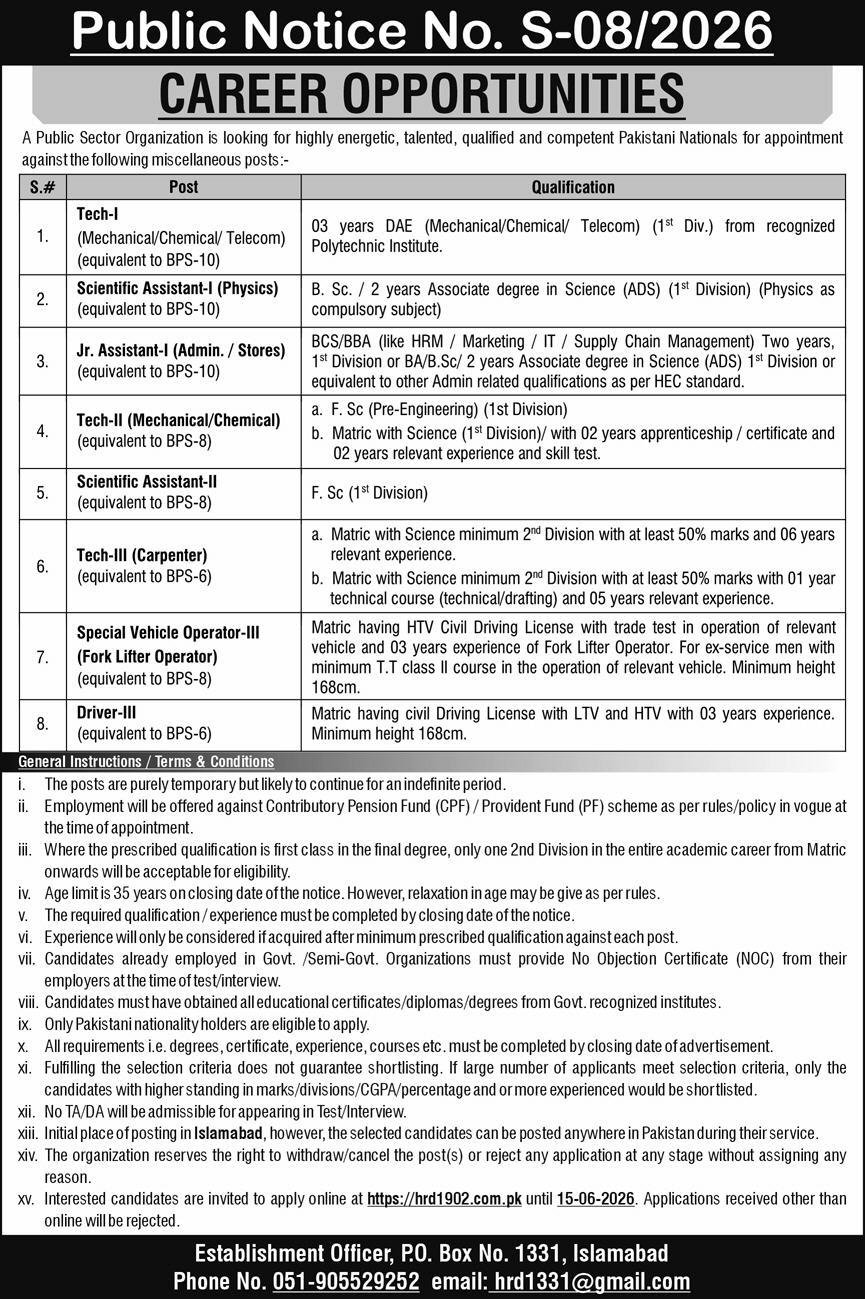 Atomic Energy Jobs 2026 | PAEC Apply Online for Technical and Administrative Posts